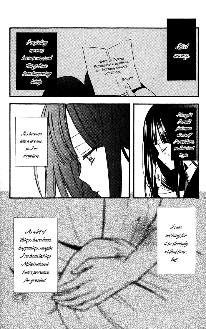 Read Inu x Boku SS EN Manga Online