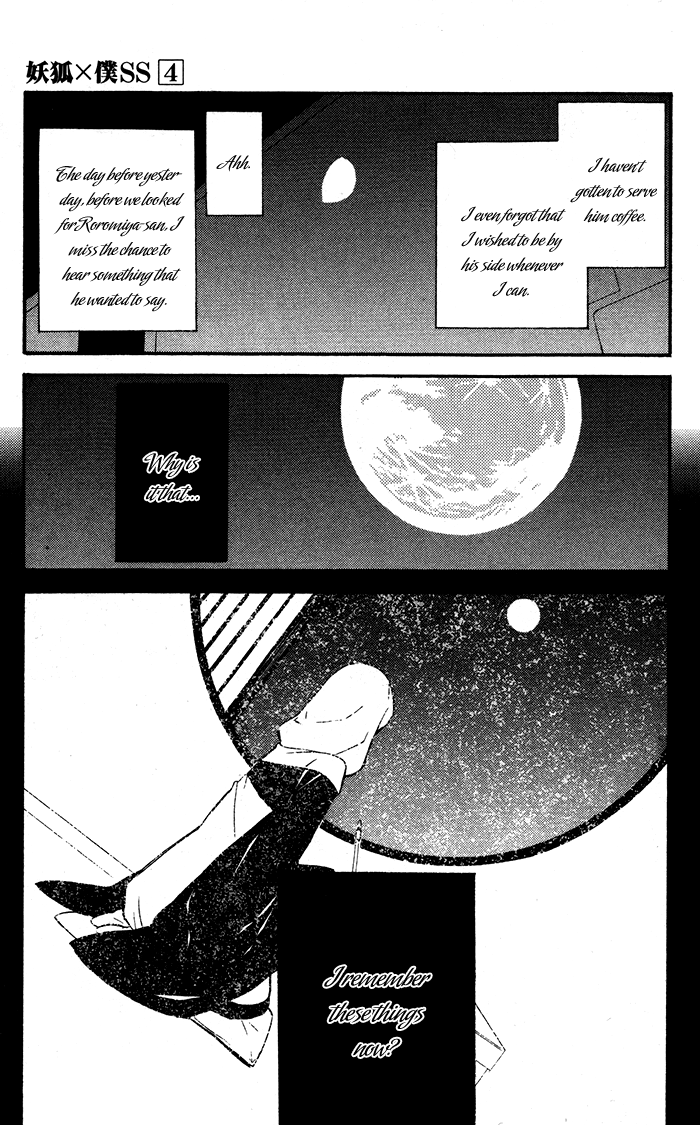 Read Inu x Boku SS EN Manga Online