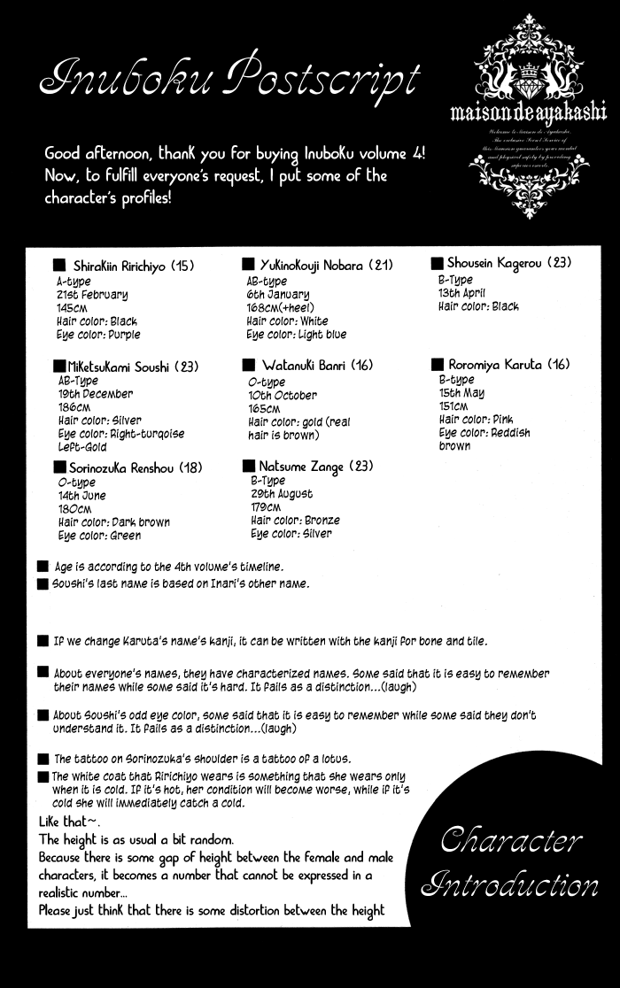 Read Inu x Boku SS EN Manga Online