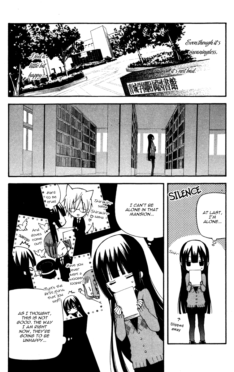 Read Inu x Boku SS EN Manga Online