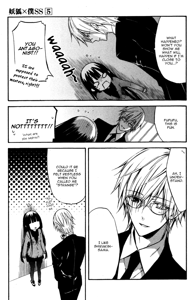 Read Inu x Boku SS EN Manga Online