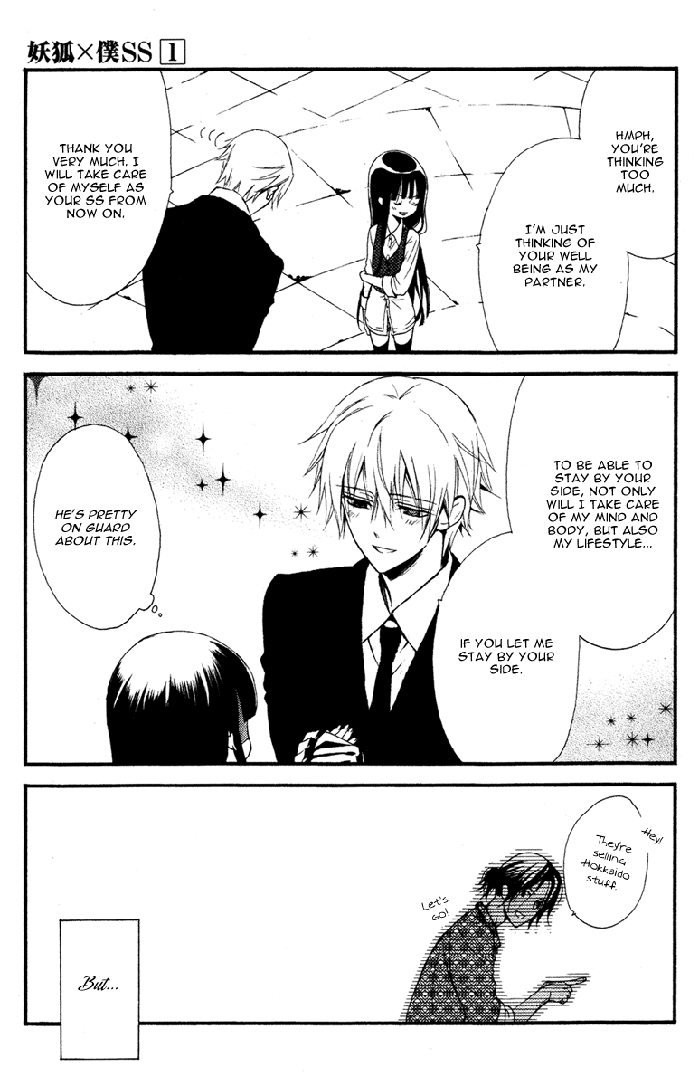 Read Inu x Boku SS EN Manga Online