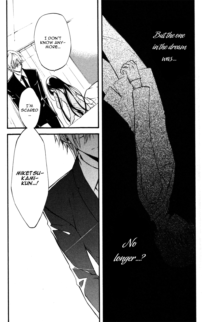 Read Inu x Boku SS EN Manga Online