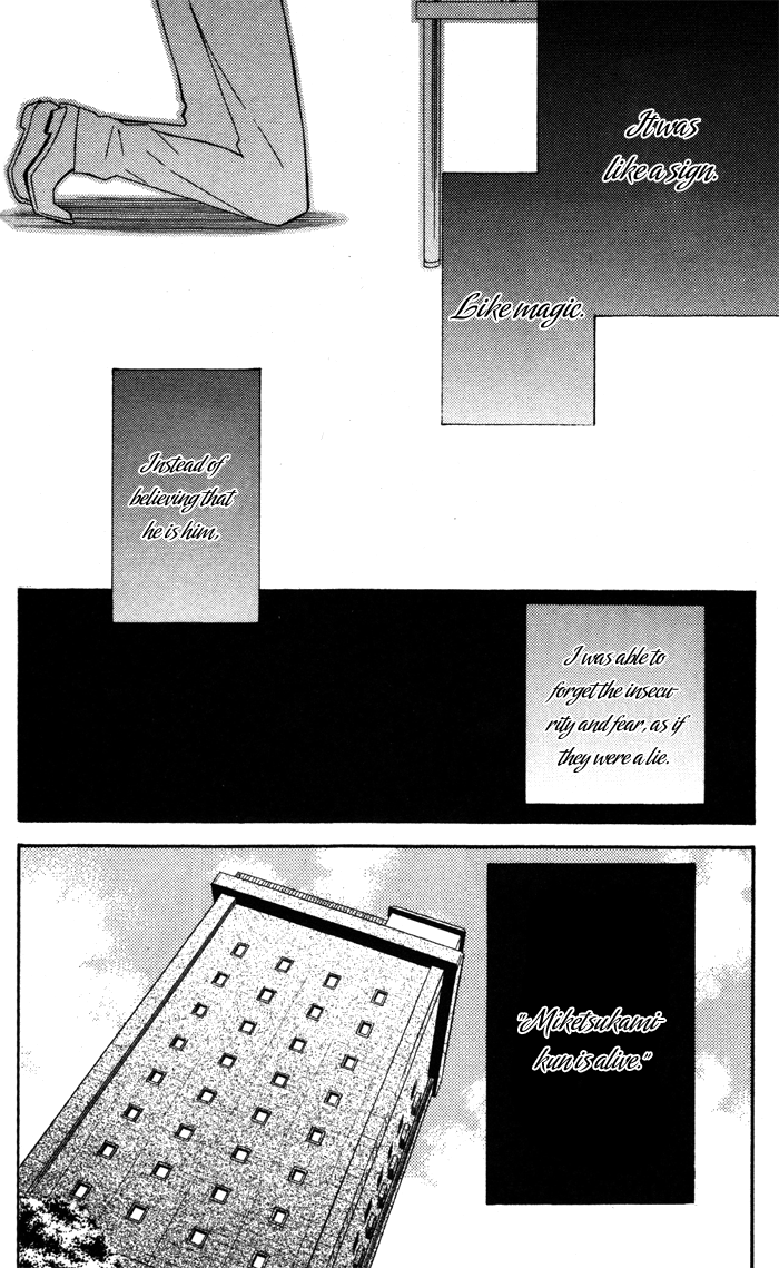 Read Inu x Boku SS EN Manga Online