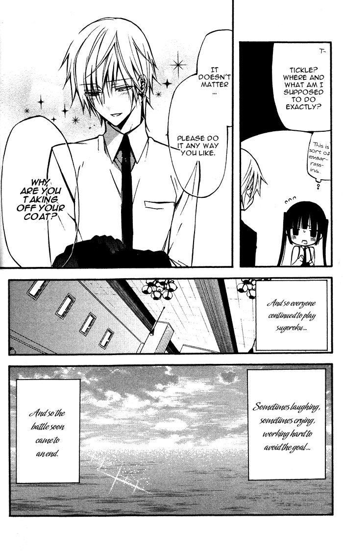 Read Inu x Boku SS EN Manga Online