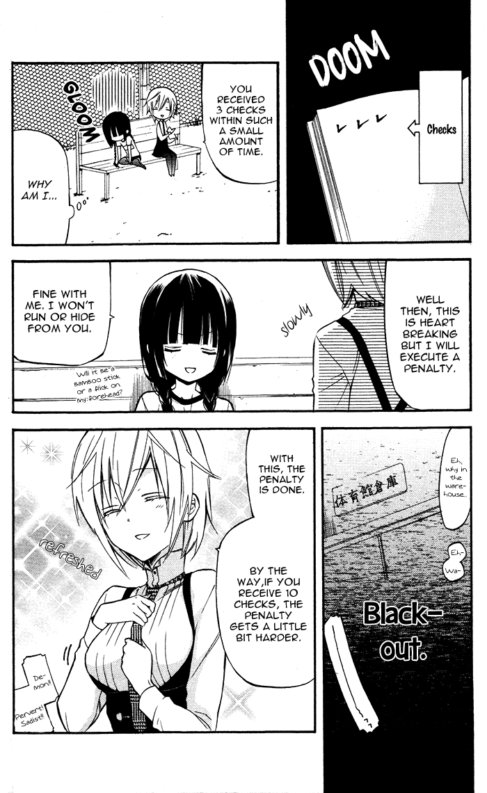 Read Inu x Boku SS EN Manga Online