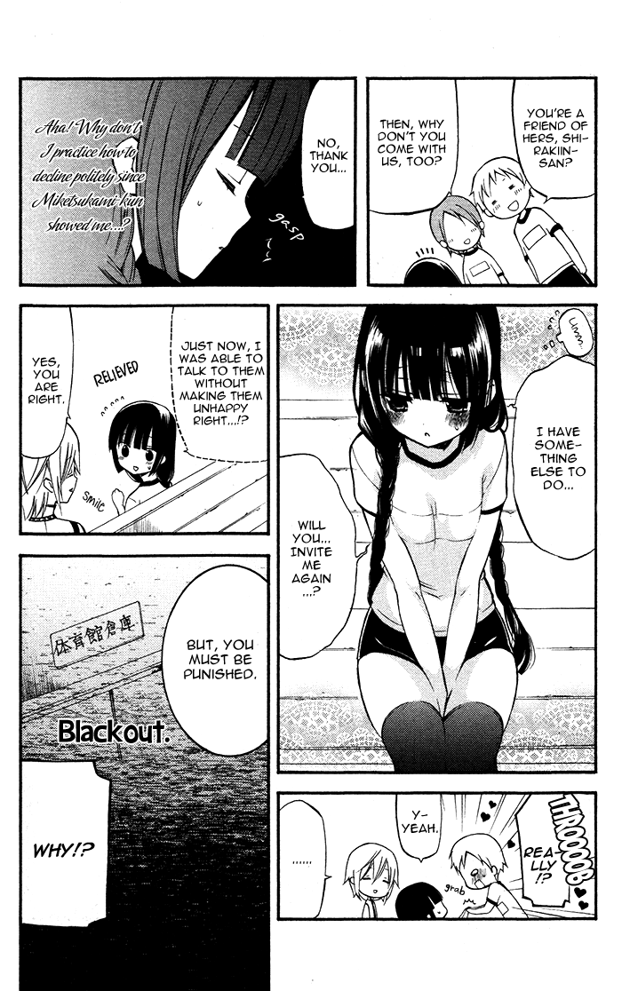 Read Inu x Boku SS EN Manga Online