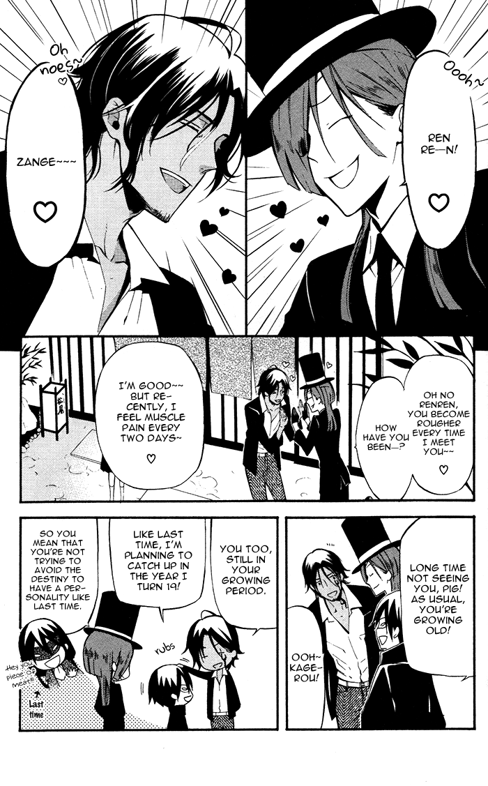 Read Inu x Boku SS EN Manga Online