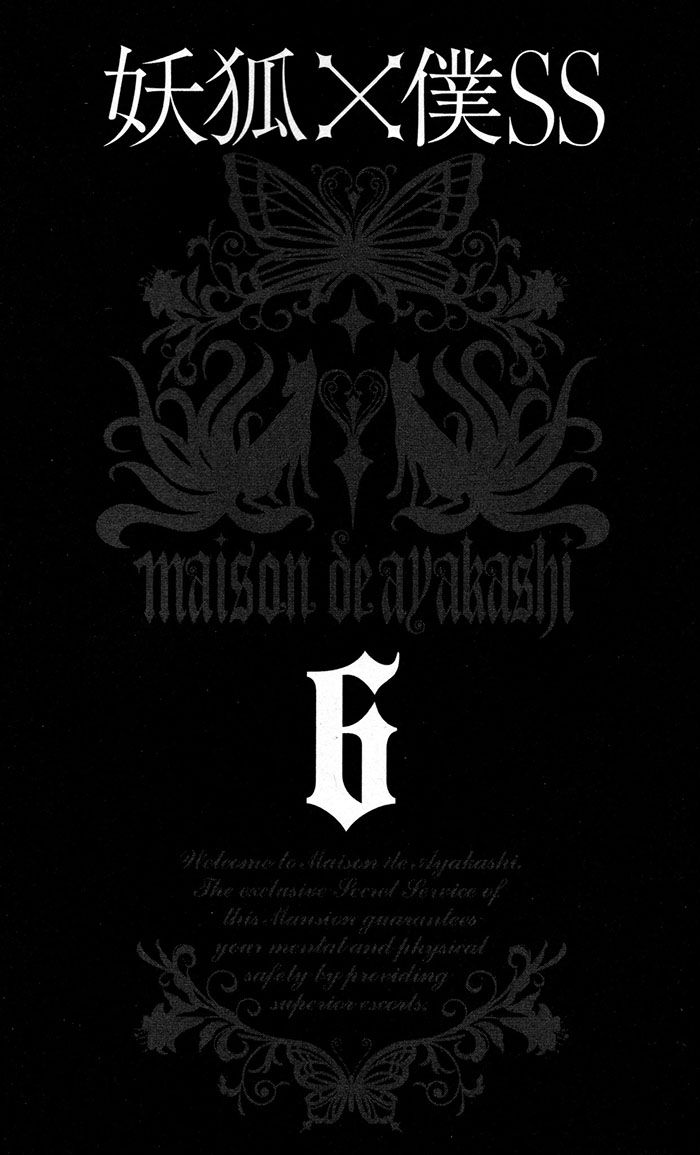 Read Inu x Boku SS EN Manga Online