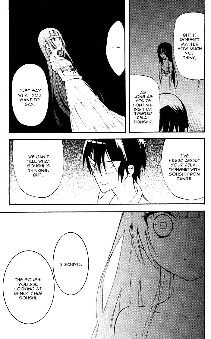 Read Inu x Boku SS EN Manga Online