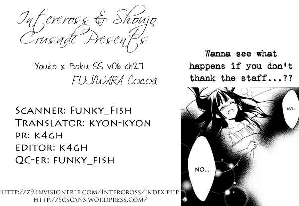 Read Inu x Boku SS EN Manga Online