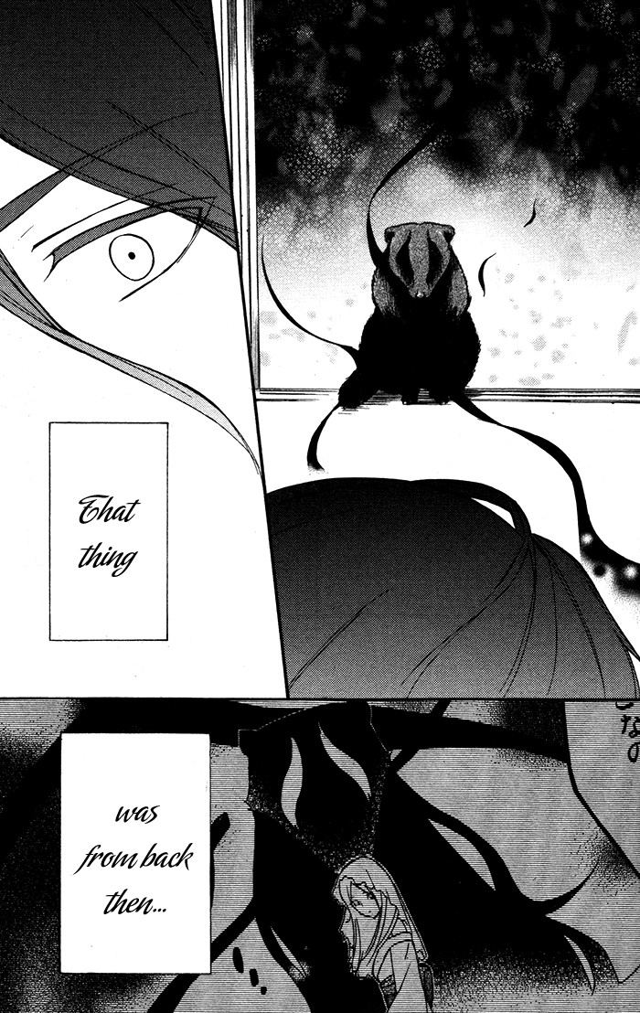 Read Inu x Boku SS EN Manga Online