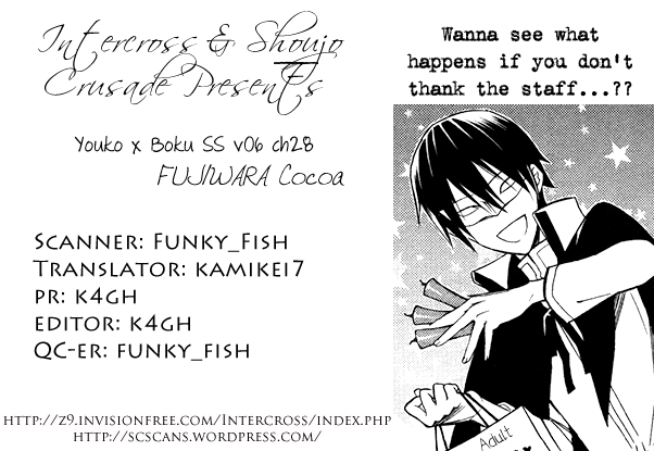 Read Inu x Boku SS EN Manga Online