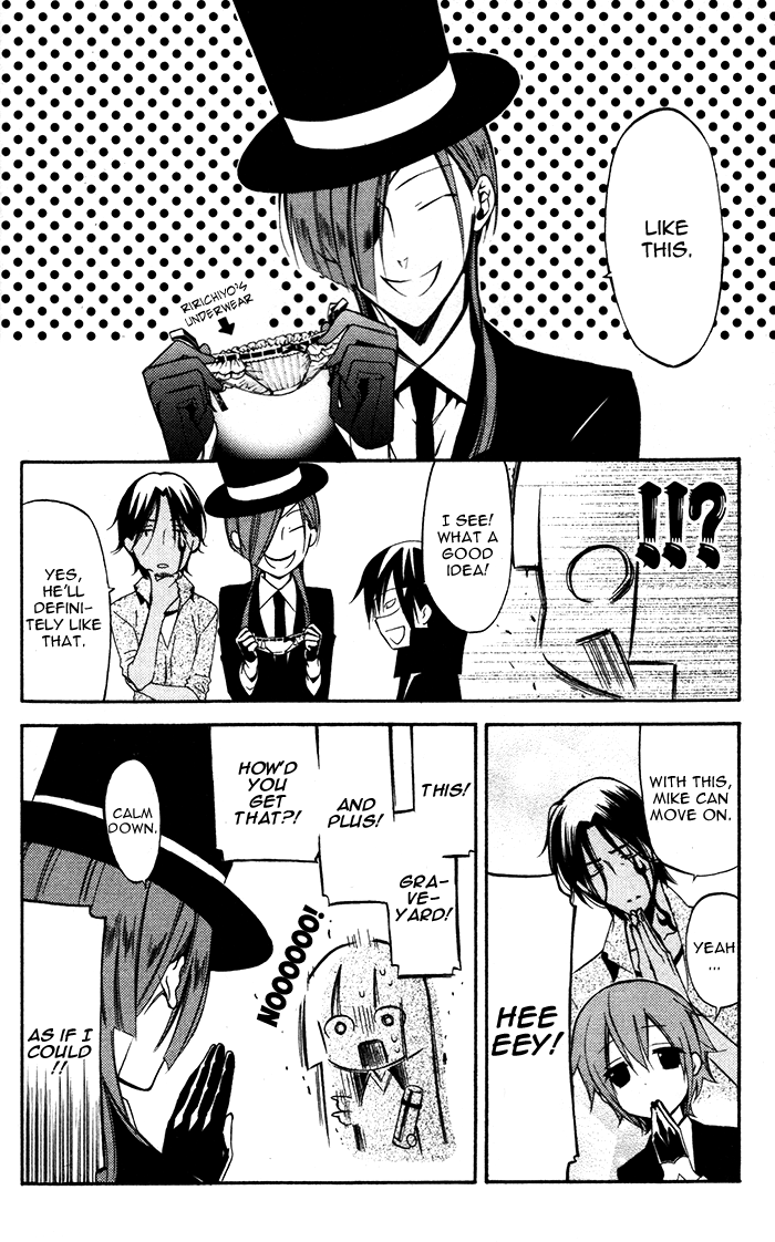 Read Inu x Boku SS EN Manga Online