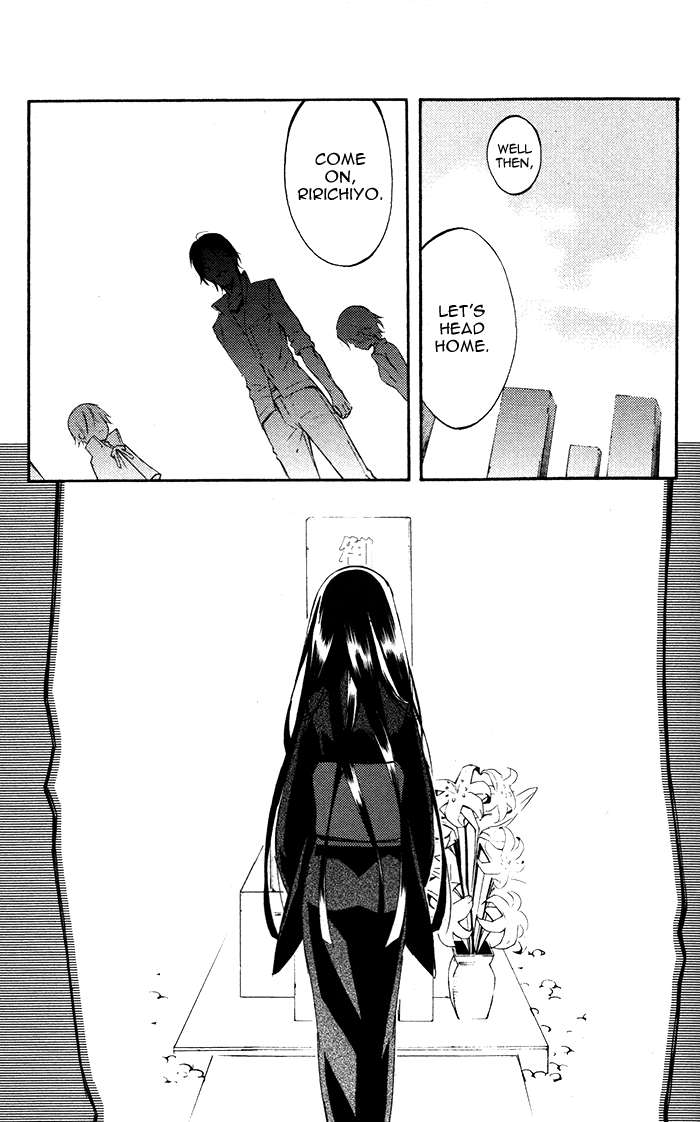 Read Inu x Boku SS EN Manga Online