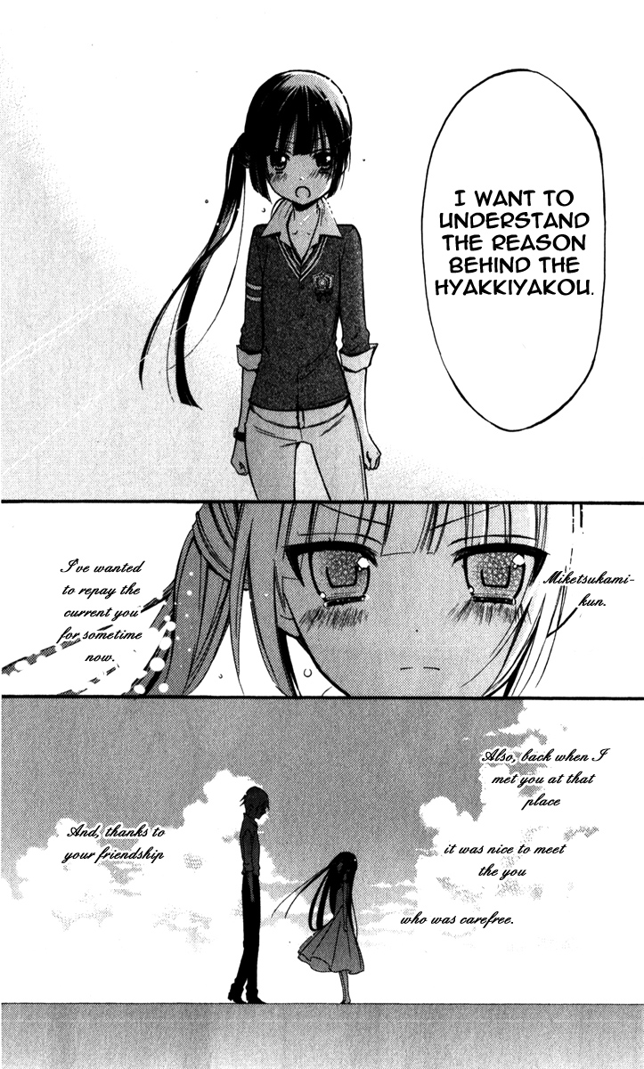 Read Inu x Boku SS EN Manga Online