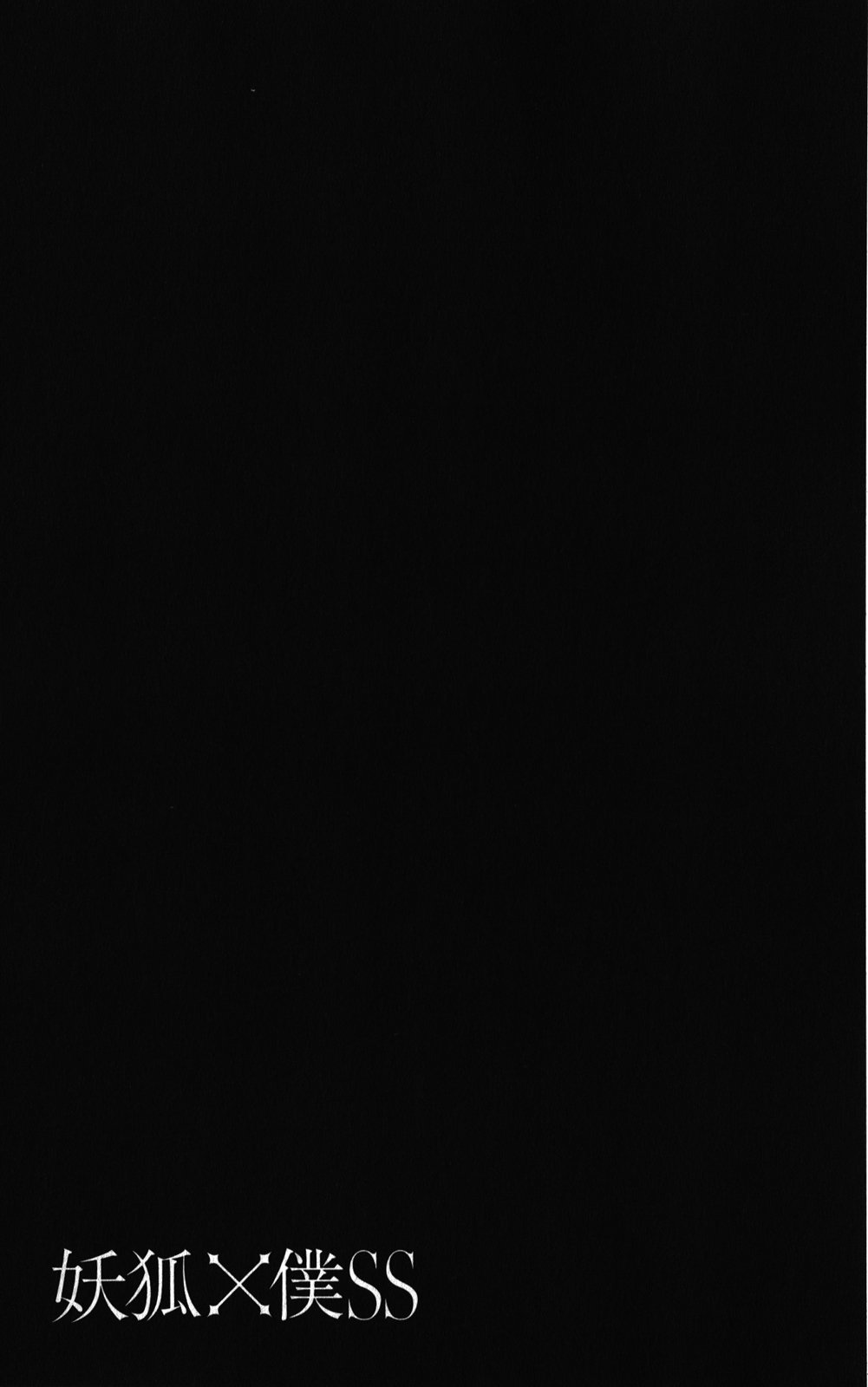 Read Inu x Boku SS EN Manga Online