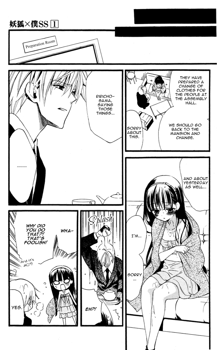 Read Inu x Boku SS EN Manga Online