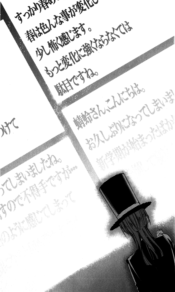 Read Inu x Boku SS EN Manga Online