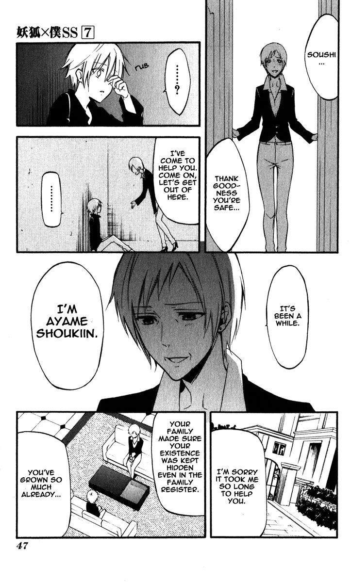 Read Inu x Boku SS EN Manga Online