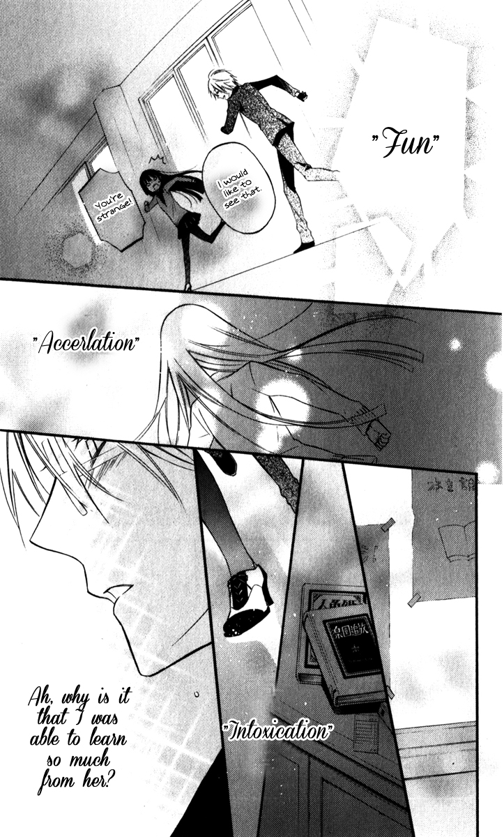Read Inu x Boku SS EN Manga Online