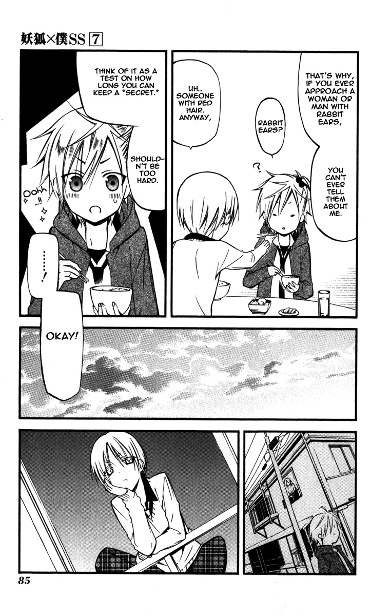 Read Inu x Boku SS EN Manga Online