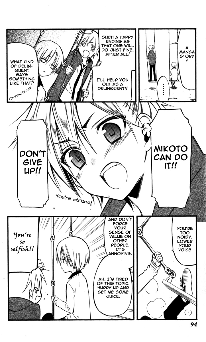 Read Inu x Boku SS EN Manga Online