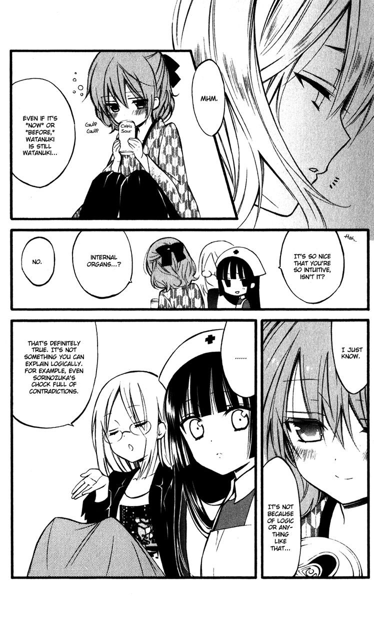 Read Inu x Boku SS EN Manga Online