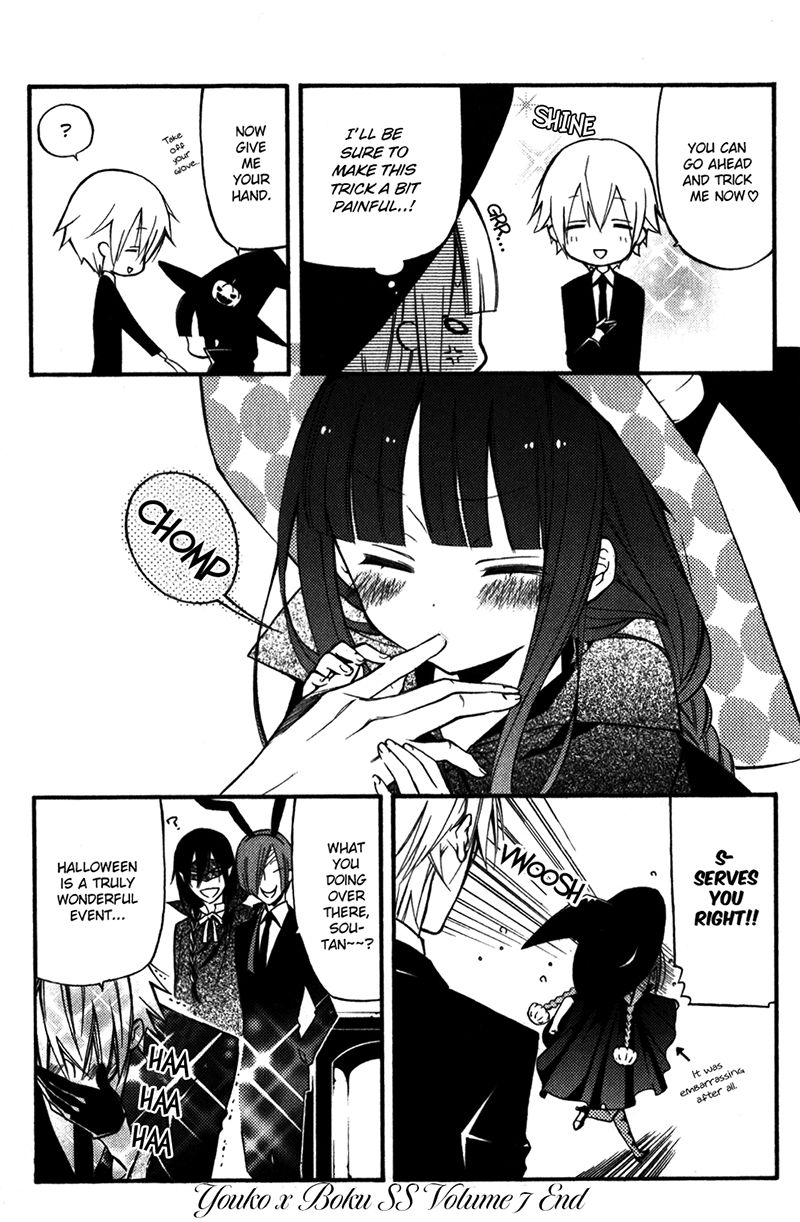 Read Inu x Boku SS EN Manga Online