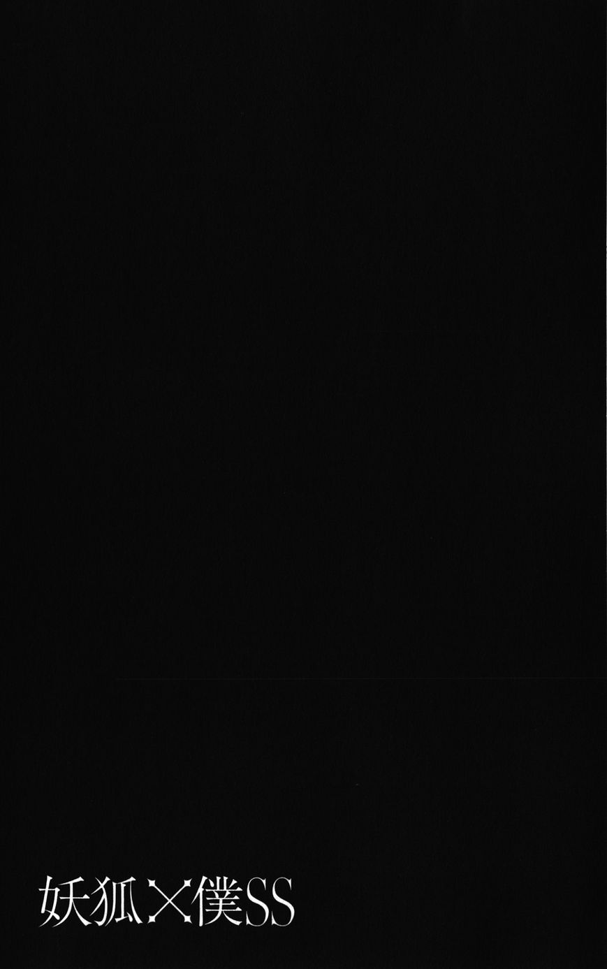 Read Inu x Boku SS EN Manga Online