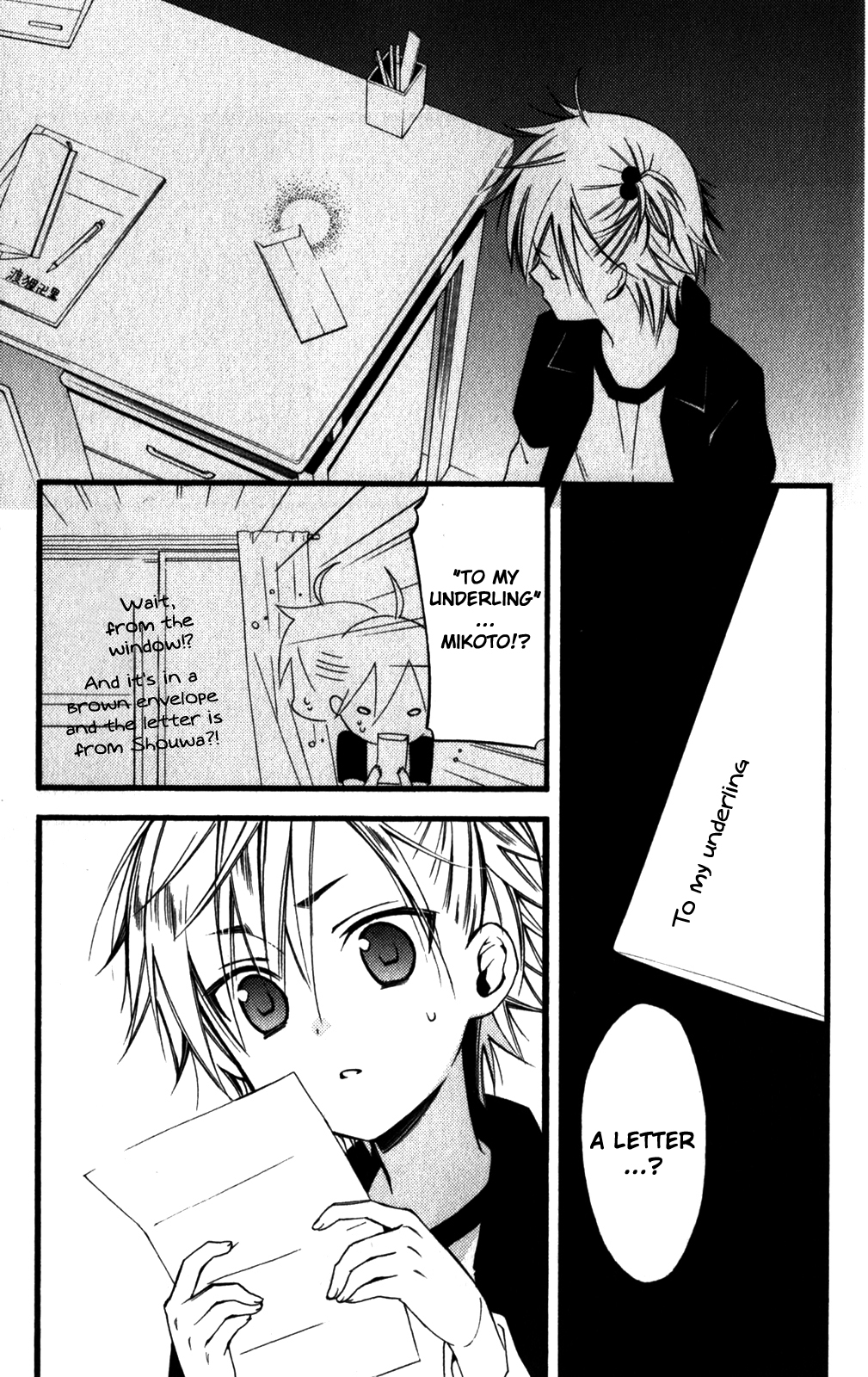 Read Inu x Boku SS EN Manga Online