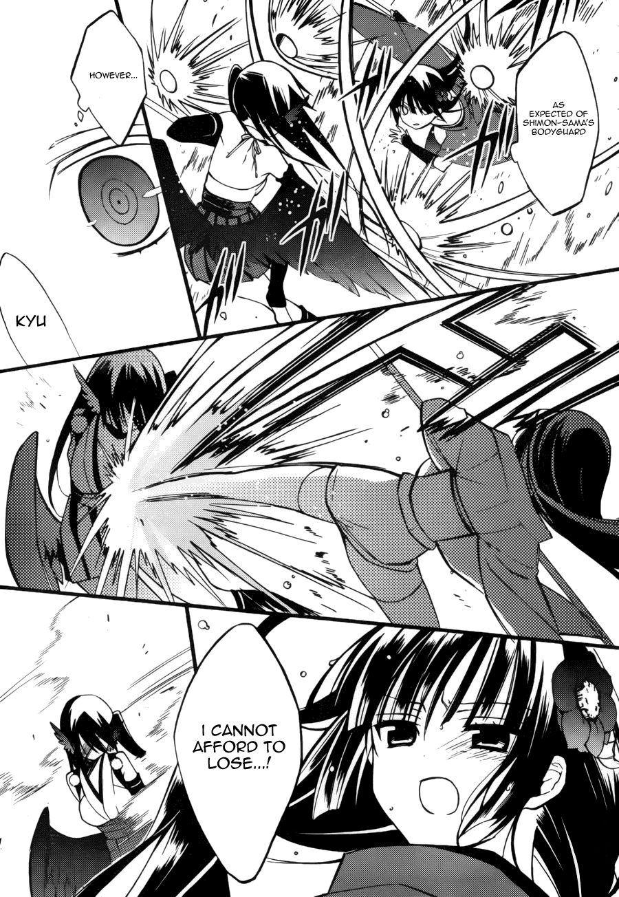 Read Inu x Boku SS EN Manga Online