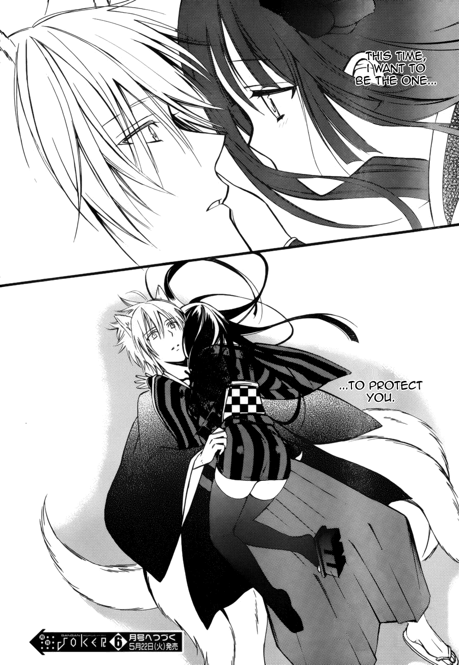 Read Inu x Boku SS EN Manga Online