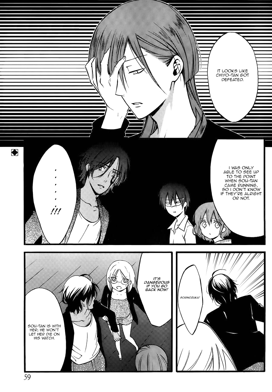 Read Inu x Boku SS EN Manga Online