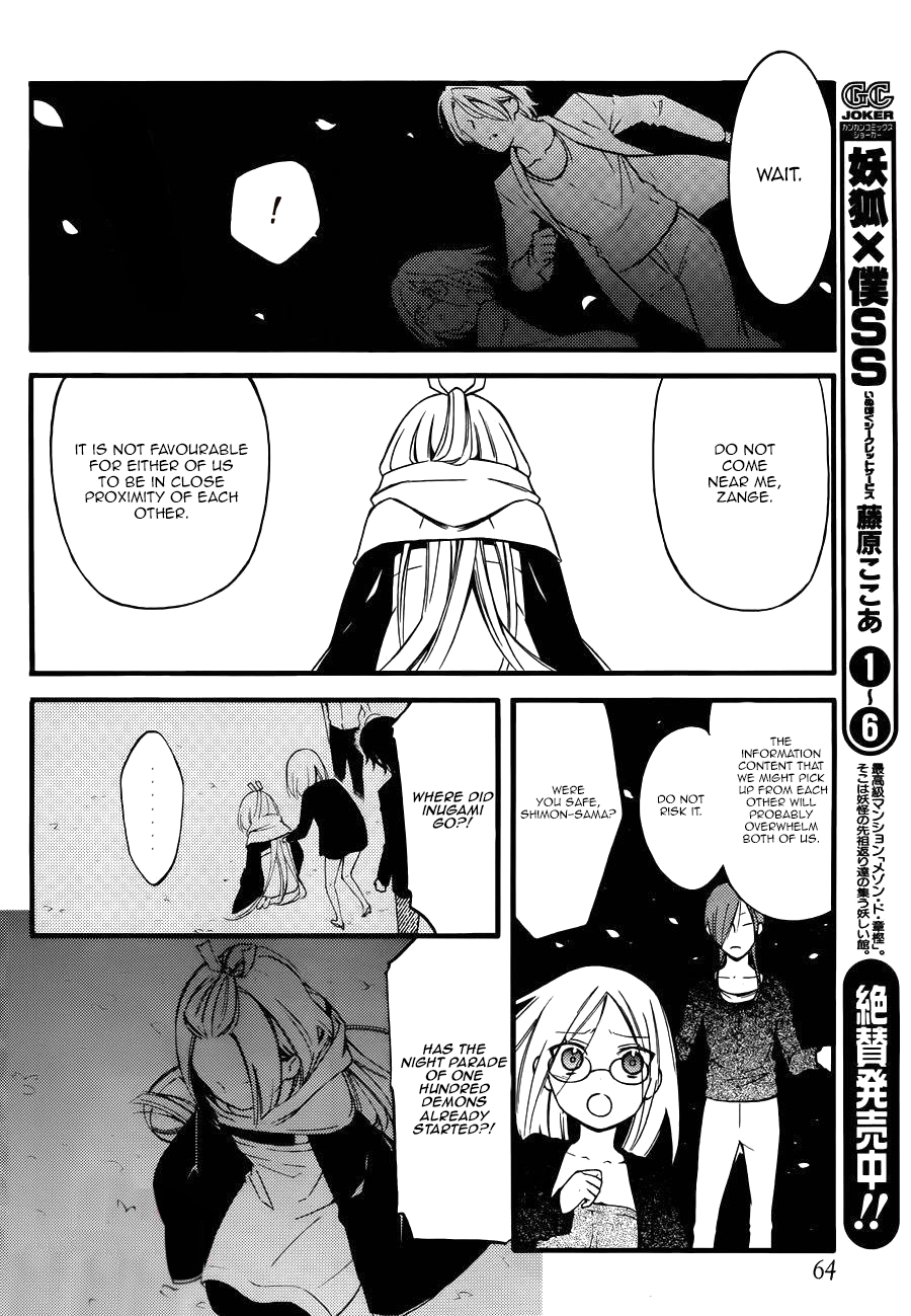 Read Inu x Boku SS EN Manga Online