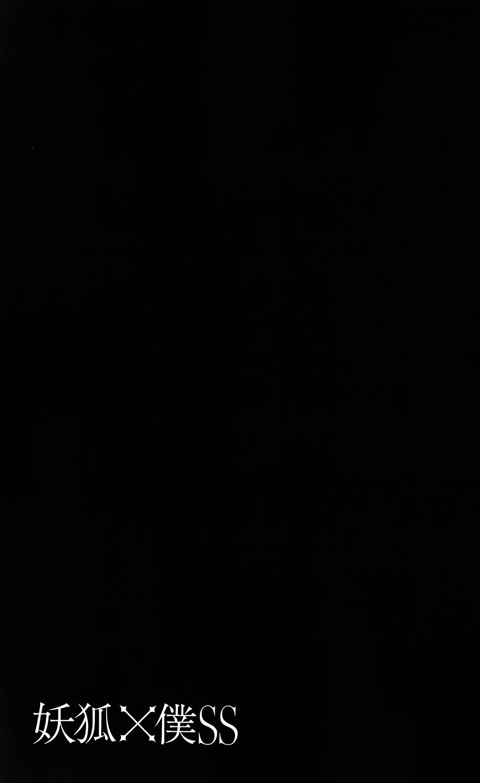 Read Inu x Boku SS EN Manga Online