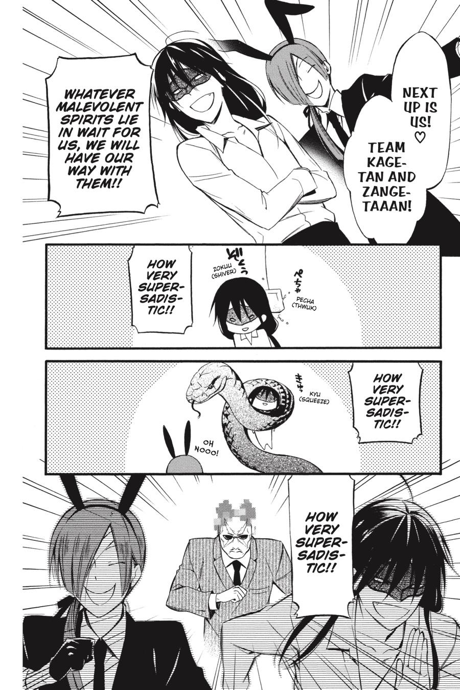 Read Inu x Boku SS EN Manga Online