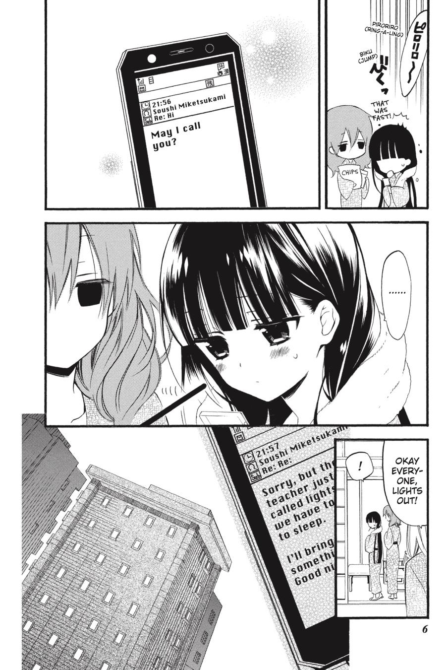 Read Inu x Boku SS EN Manga Online