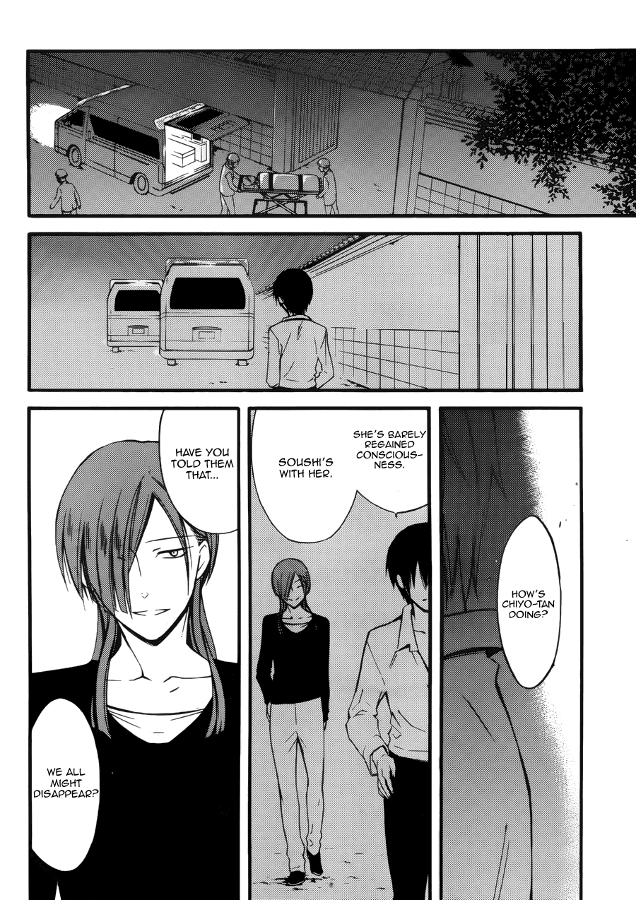 Read Inu x Boku SS EN Manga Online