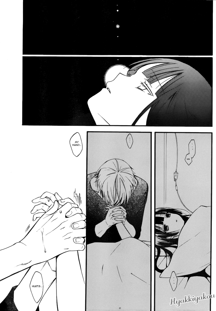 Read Inu x Boku SS EN Manga Online