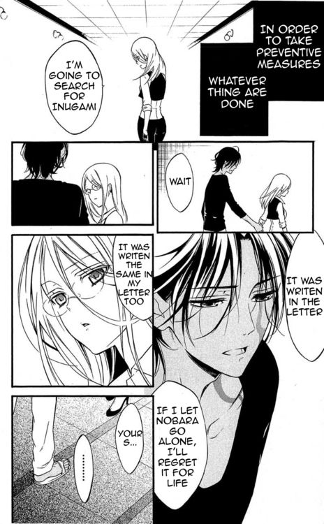 Read Inu x Boku SS EN Manga Online