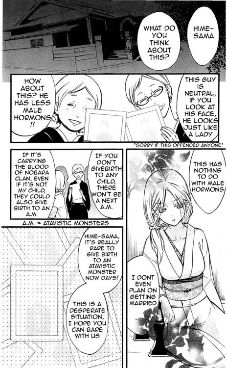 Read Inu x Boku SS EN Manga Online