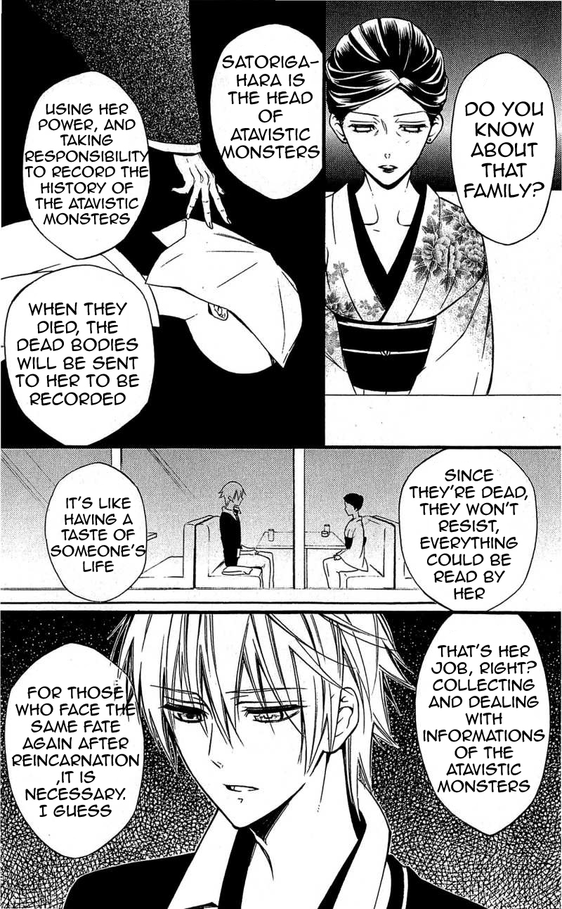 Read Inu x Boku SS EN Manga Online