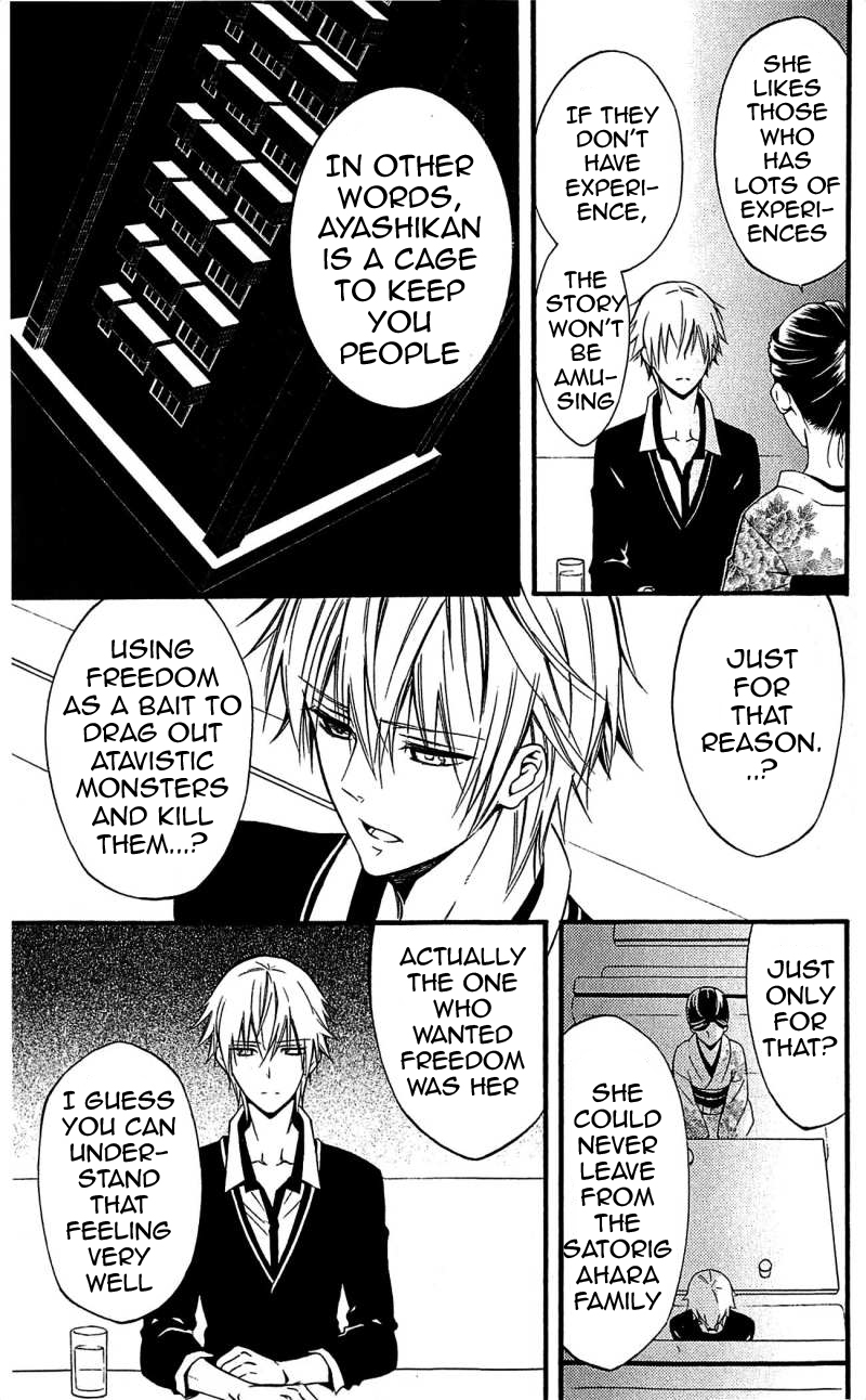 Read Inu x Boku SS EN Manga Online