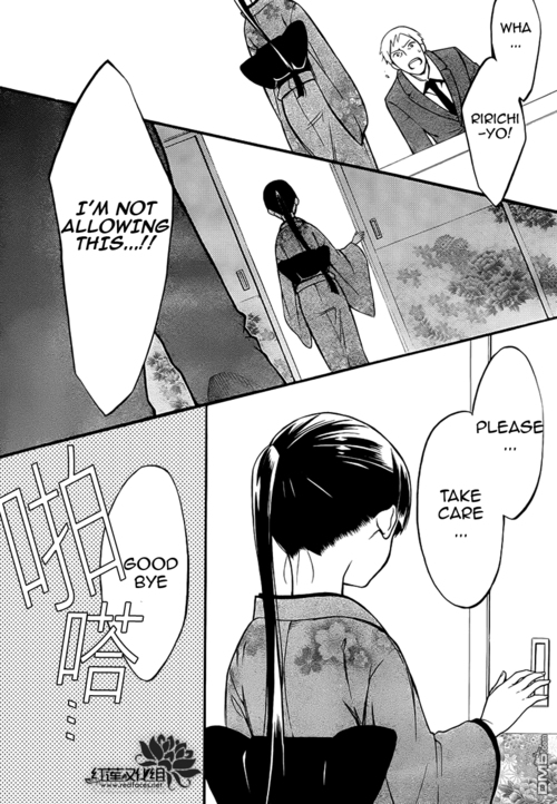 Read Inu x Boku SS EN Manga Online