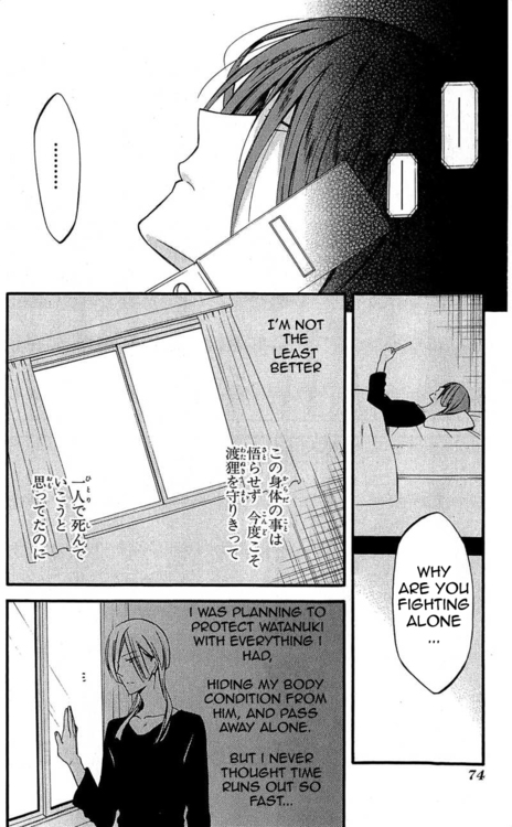 Read Inu x Boku SS EN Manga Online