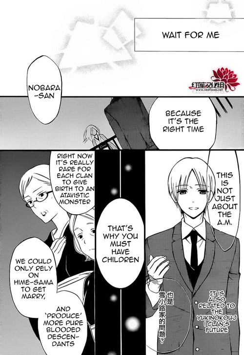 Read Inu x Boku SS EN Manga Online