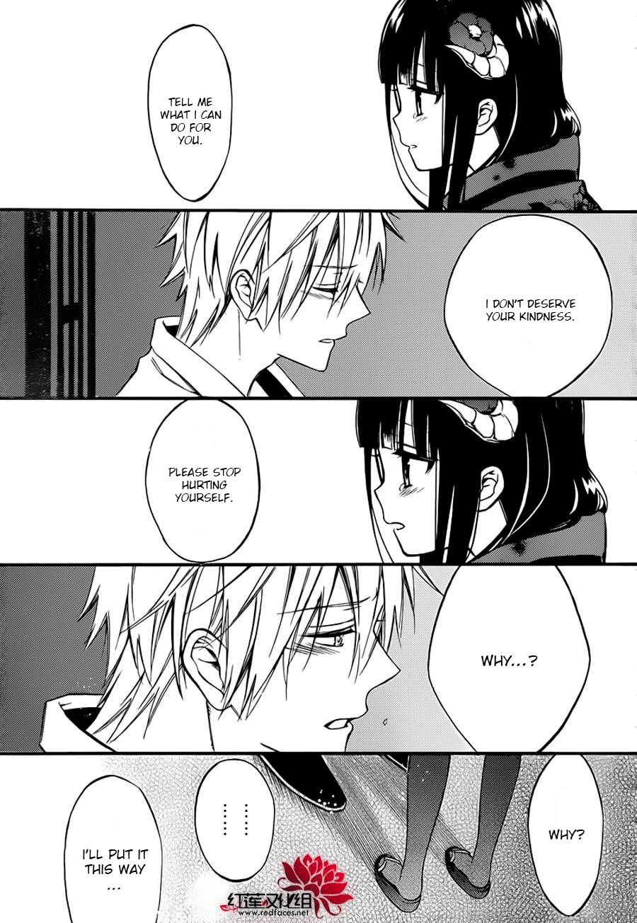 Read Inu x Boku SS EN Manga Online