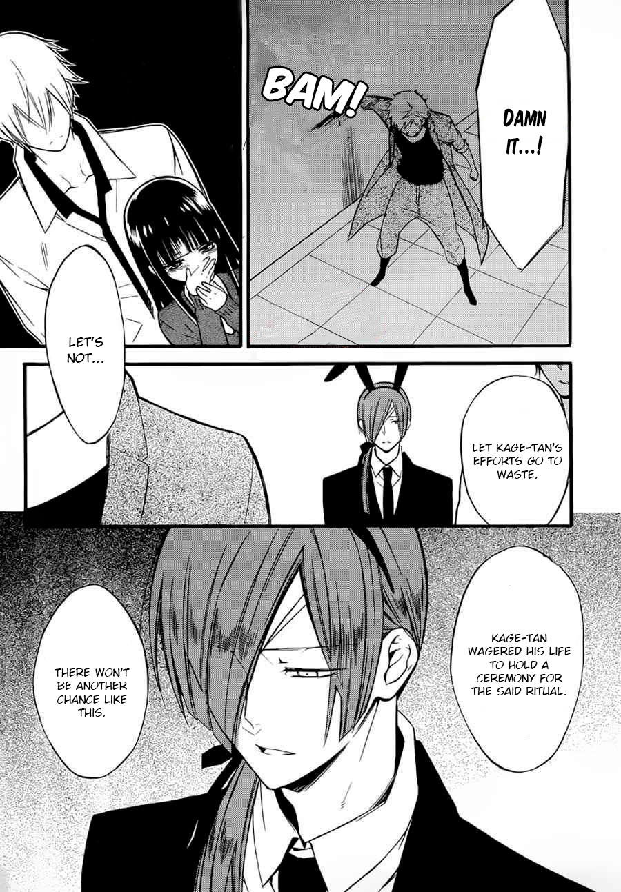 Read Inu x Boku SS EN Manga Online