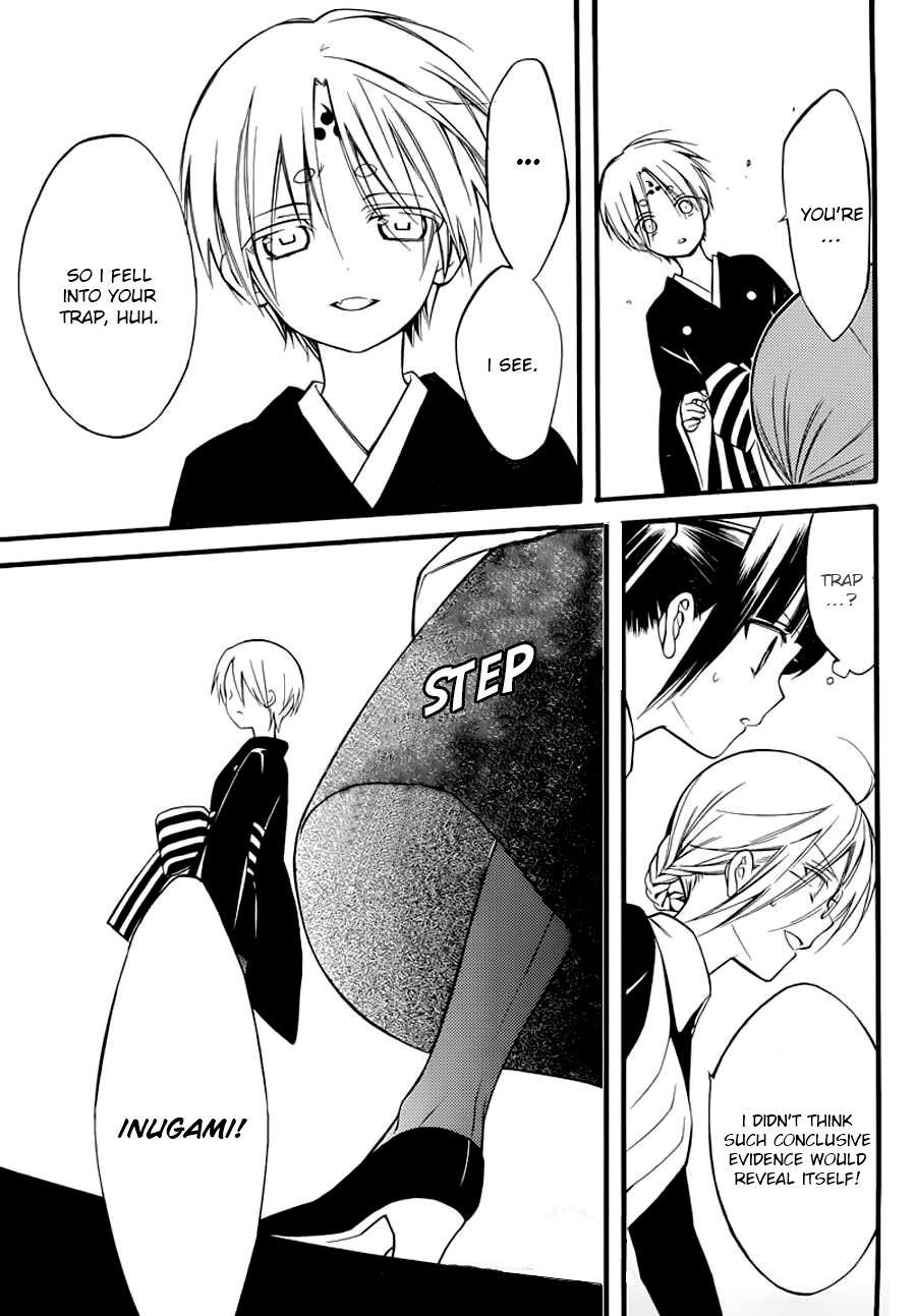 Read Inu x Boku SS EN Manga Online